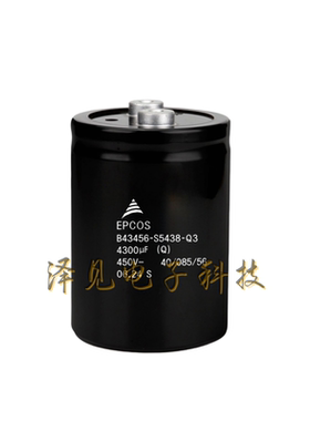 B43456-S5438-Q3全新原装EPCOS电容器450V4300UF B43456S5438Q003