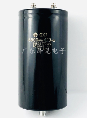 6800MFD420VDC 全新进口日立 GX2 420v6800uf 带尾固定螺丝电容器