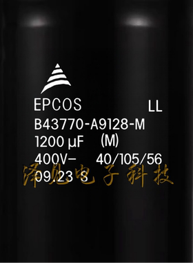 B43770-A9128-M全新原装EPCOS电容器 400V1200uF B43770A9128M000