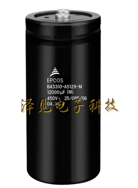 B43310-A5129-M全新原装EPCOS电容器450V12000uF B43310A5129M000