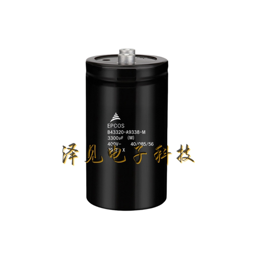 B43320-A9338-M全新原装EPCOS电容器400V3300UF B43320A9338M000