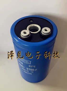 400V9200UF全新原装NIPPON CHEMI-CON贵弥功电解电容器 UTOR