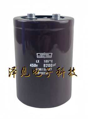 450V8200UF全新NIPPON CHEMI-CON贵弥功电容器LX 全系列型号齐全