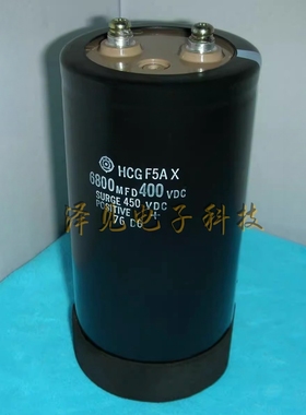 6800MFD400VDC全新HCGF5AX 400V6800UF日立电容器HCG F5AX 450VDC