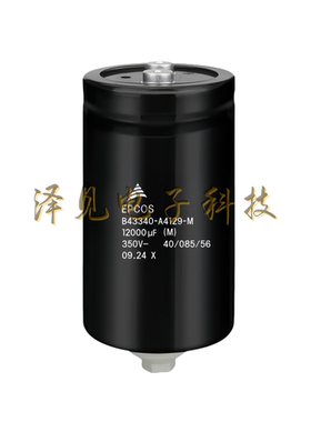 B43340-A4129-M全新原装EPCOS电容器350V12000UF B43340A4129M000