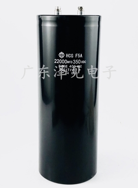 22000MFD350VDC全新日立HCGF5A HCG F6A铝电解电容器 350V22000UF
