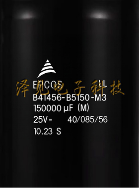 B41456-B5150-M3全新EPCOS电解电容 25V150000uF B41456B5150M003