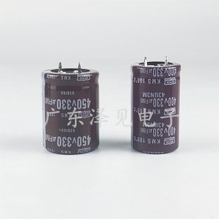 400V330UF全新原装黑金刚450v330uf铝电解电容器 现货可直拍 包邮