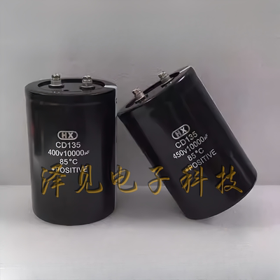 全新原装HX CD135 400V10000UF变频器电解电容 350伏10000微法450
