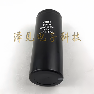 全新原装HX CD135 400V10000UF电解电容器 75/190 400伏10000微法