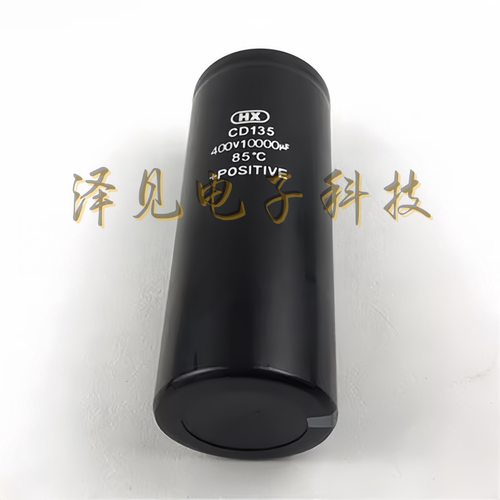 全新原装HX CD135 400V10000UF电解电容器 75/190 400伏10000微法