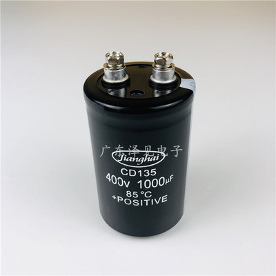 全新原装江海CD135 400V1000UF点焊机电解电容器 1000UF450V现货