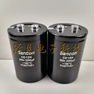 600V2200UF全新原装SANCON CD13H南通三鑫电解电容 600伏2200微法