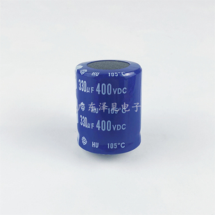 400V330UF全新原装HU 330UF 400VDC日立铝电解电容器 包邮