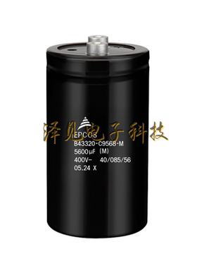 B43320-C9568-M全新原装EPCOS电容器400V5600UF B43320C9568M000