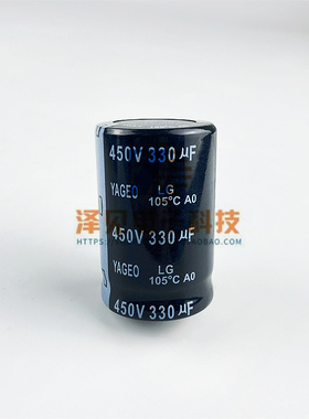 450V330UF 台湾国巨YAGEO铝电解电容器 LG 105℃ 点/电焊机 包邮