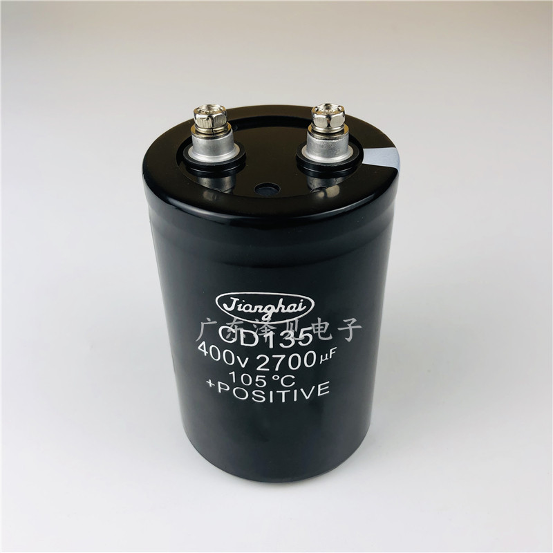 全新400V2700UF 105℃ 原装江海CD135 铝电解电容器450伏2700微法