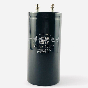 400V3900UF 全新原装U-CON UGF 5A 金元电解电容器 3900uf 400vdc