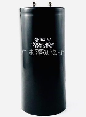 进口日立 400v15000uf HCG F6A 螺丝脚电解电容器 15000MFD400VDC