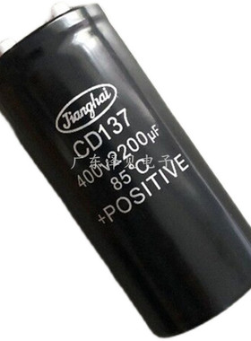 全新江海CD137 东芝电梯配件400V2200UF电解电容器 400伏2200微法