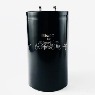 450V6800UF全新Hicon海立FXA 6800MFD450VDC 电梯常用 电解电容器
