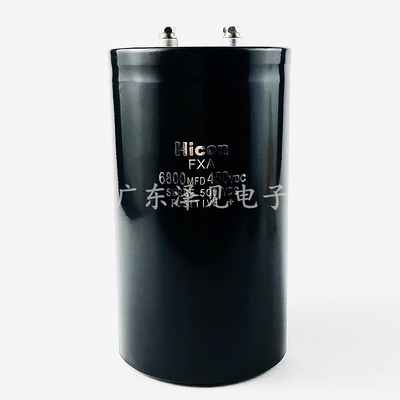 Hicon海立FXA电容6800MFD450VDC