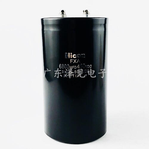 Hicon海立FXA电容6800MFD450VDC