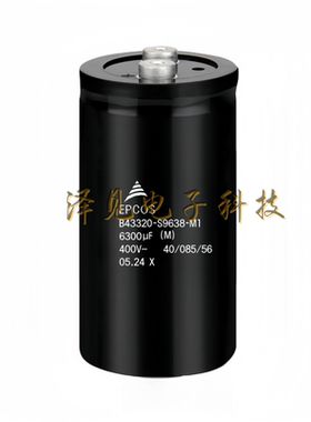 B43320-S9638-M1全新原装EPCOS电容器400V6300UF B43320S9638M001