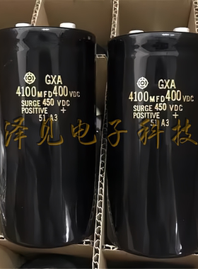 4100MFD400VDC全新原装日立GXA ABB变频器进口电解电容400V4100UF