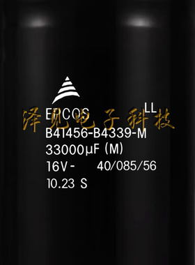 B41456-B4339-M全新原装EPCOS电容器 16V33000uF B41456B4339M000