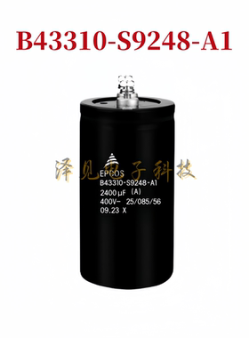 B43310-S9248-A1全新原装EPCOS电容器400V2400uF B43310S9248A001