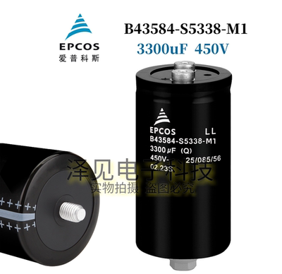 450V3300uF全新原装EPCOS电容器