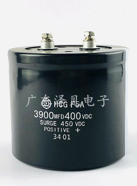 进口日立 3900MFD400VDC 450VDC HCGF5A 变频器 电梯螺丝脚电容器
