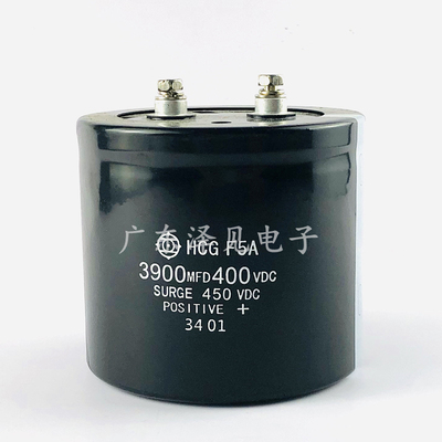 进口日立 3900MFD400VDC 450VDC HCGF5A 变频器 电梯螺丝脚电容器