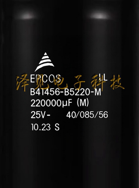 B41456-B5220-M全新原装EPCOS电容器25V220000uF B41456B5220M000