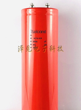 全新ltelcond艾特康AYX-HR 350V10000UF意大利Itelcond电容350VDC