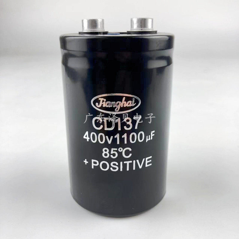 全新江海cd137 东芝电梯配件400v1100uf电解电容器 400伏1100微法
