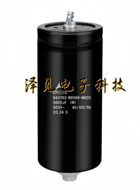 B43762-B6568-M600全新原装EPCOS 500V5600UF 德国西门子电解电容