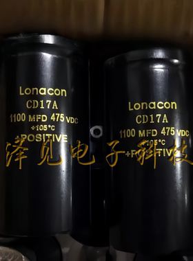 1100MFD475VDC全新原装Lonacon CD17A 475V1100uF点/电焊机电容器