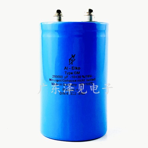 al-elko电解电容器250000uf/16V