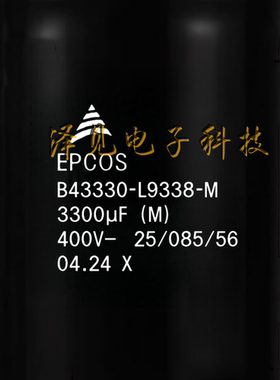 B43330-L9338-M全新原装EPCOS电容器 400V3300uF B43330L9338M000