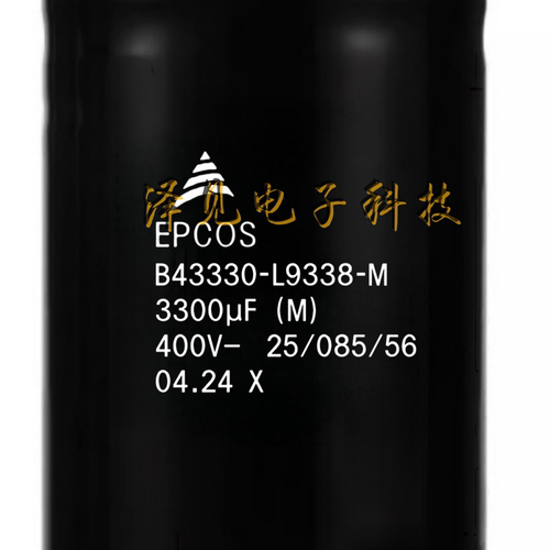 B43330-L9338-M全新原装EPCOS电容器 400V3300uF B43330L9338M000