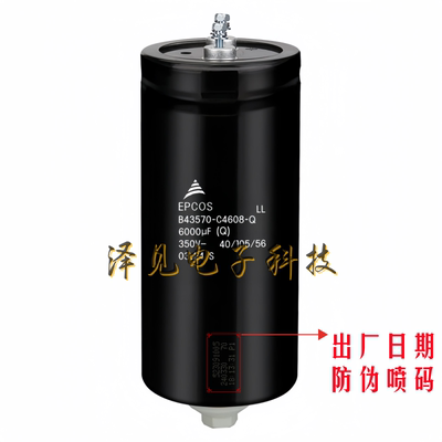 B43570-C4608-Q全新原装EPCOS电容器 350V6000uF B43570C4608Q000