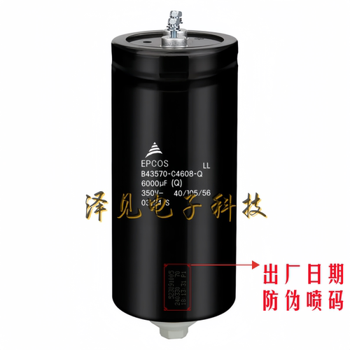 B43570-C4608-Q全新原装EPCOS电容器 350V6000uF B43570C4608Q000