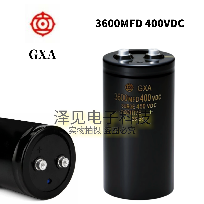 3600MFD400VDC全新日立GXA电容器
