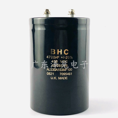 BHC英国4700uf450vdc进口电容器