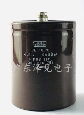 全新进口黑金刚 400v3500uf 逆变器滤波专用电解电容 450v3500uf
