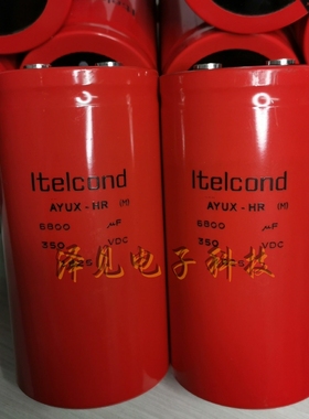 全新ltelcond艾特康AYUX-HR 350V6800UF意大利Itelcond电容350VDC