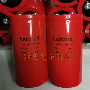 全新ltelcond艾特康AYUX-HR 350V6800UF意大利Itelcond电容350VDC