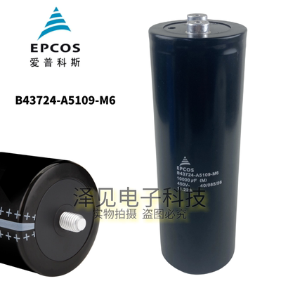 EPCOS全新原装电容器450V10000uF